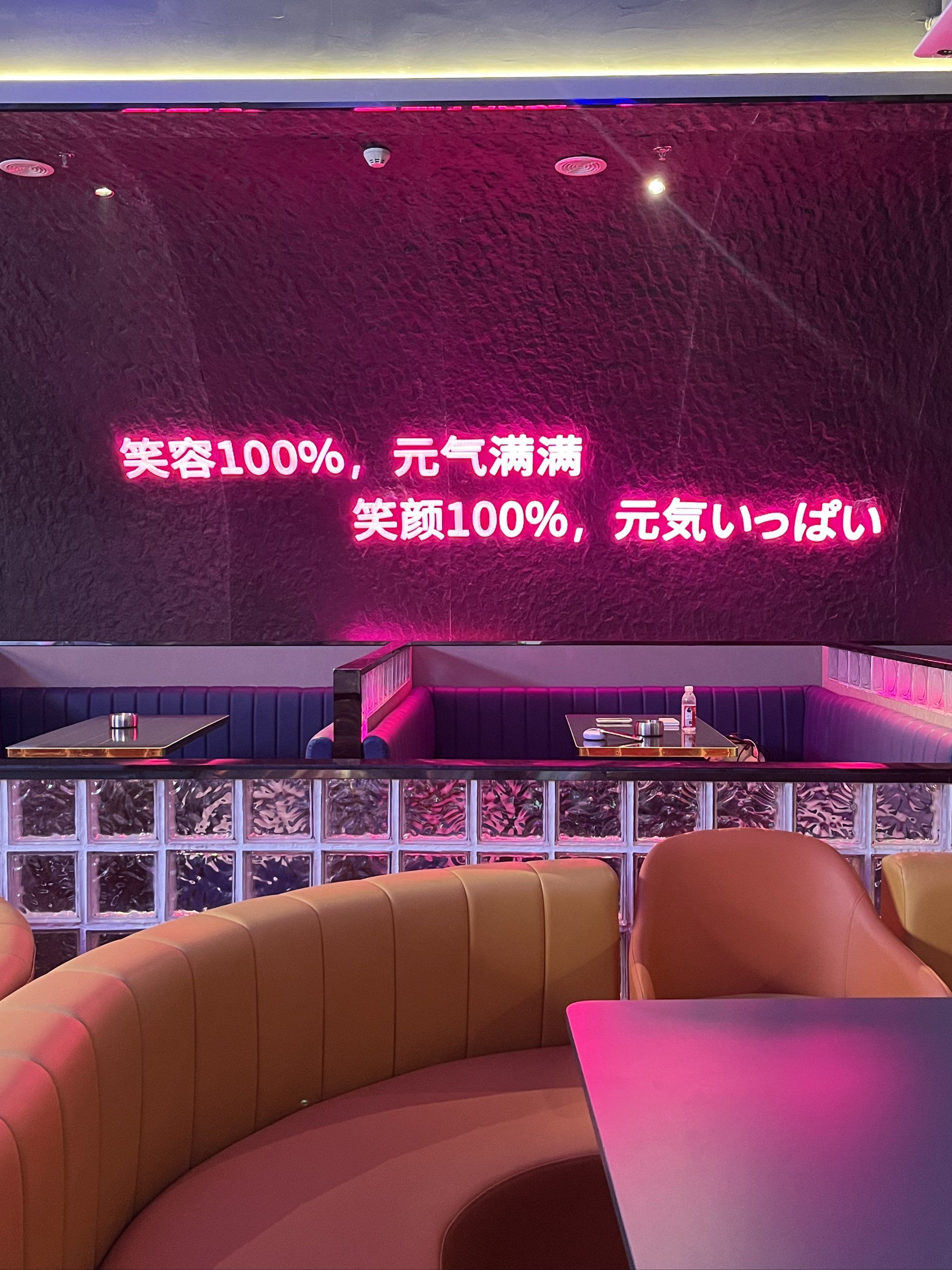 辽阳商务KTV好去处-文圣区ktv预订